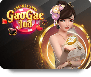 การเปรียบเทียบ Sagame ตัวแทน ที่มีอยู่ในตลาด